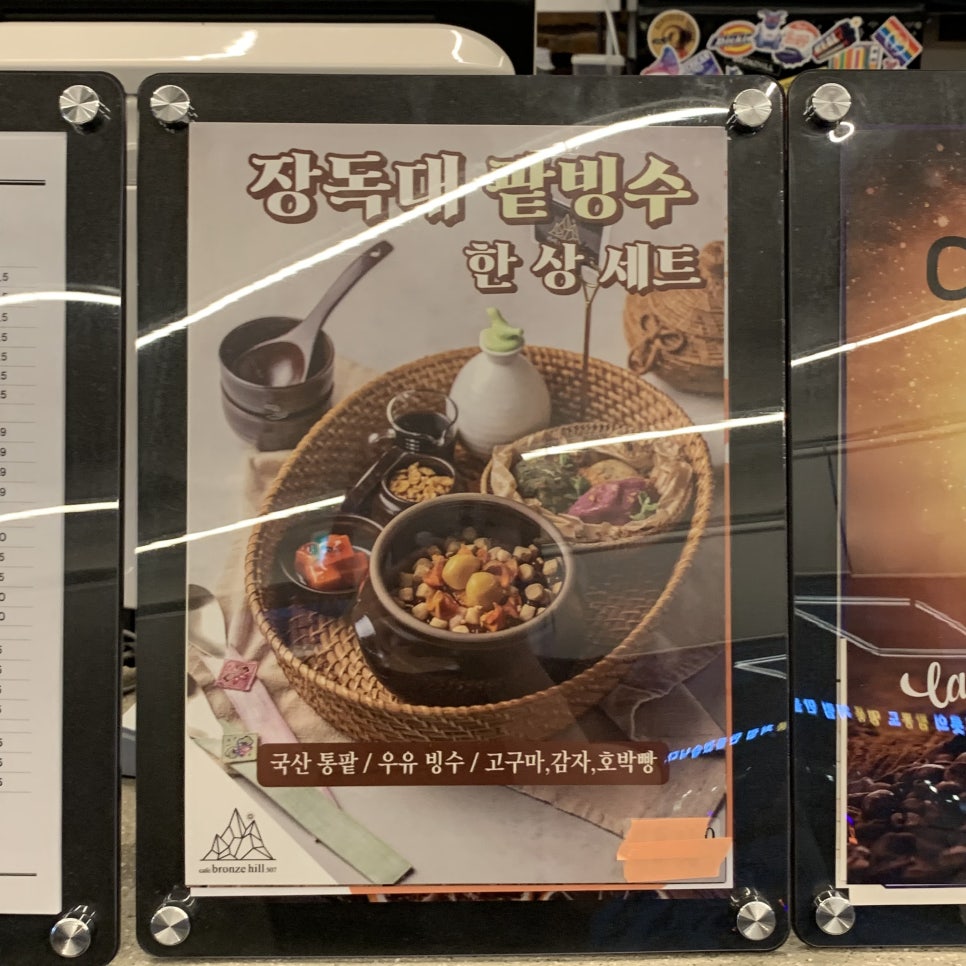 카페507 이미지