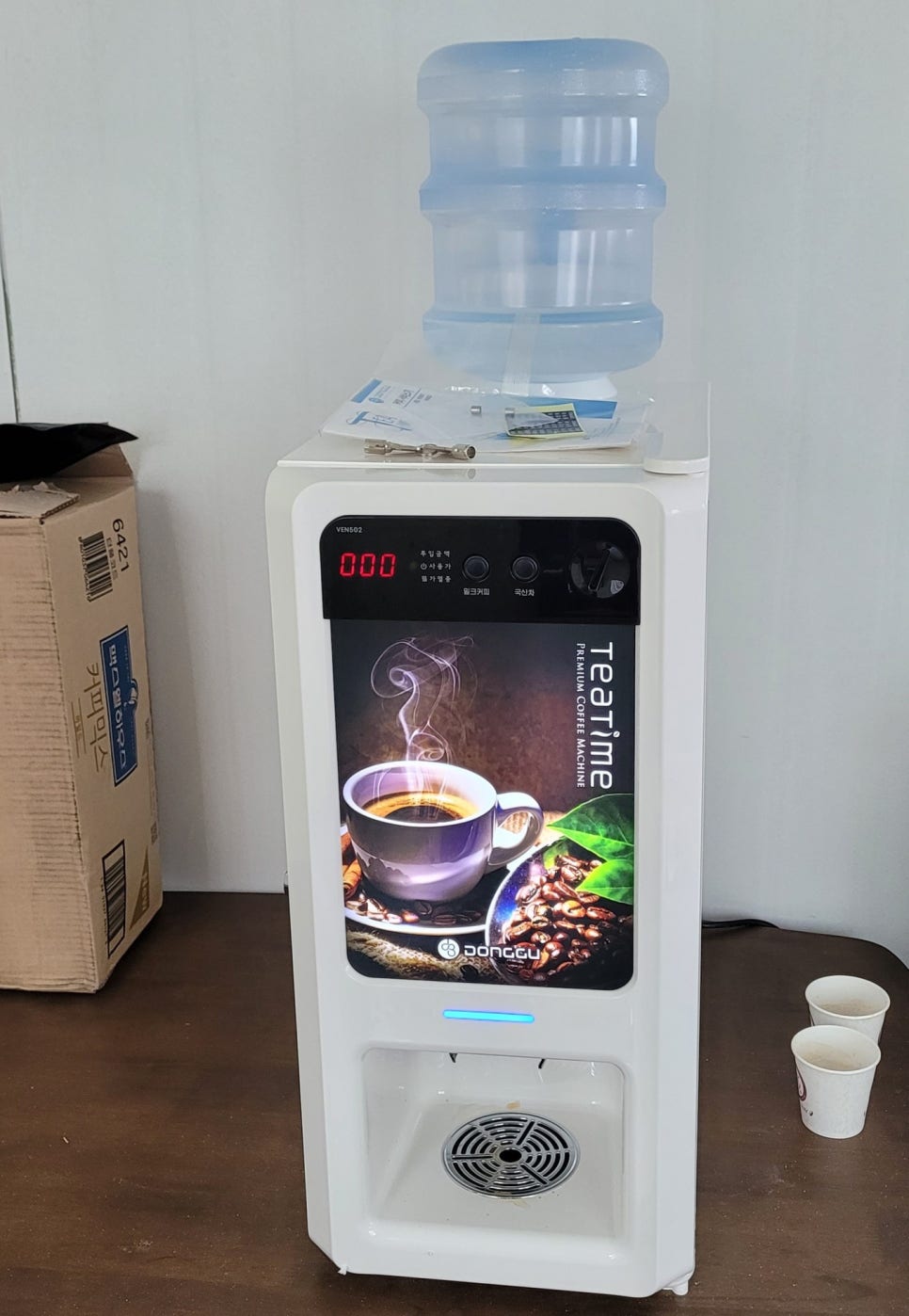 유성인력 개발 이미지