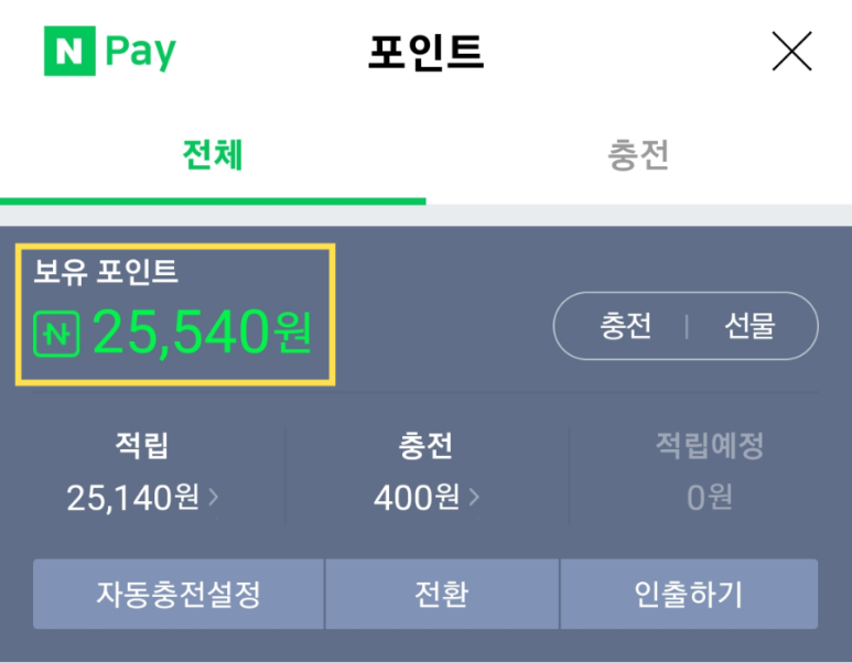 재원테크 이미지