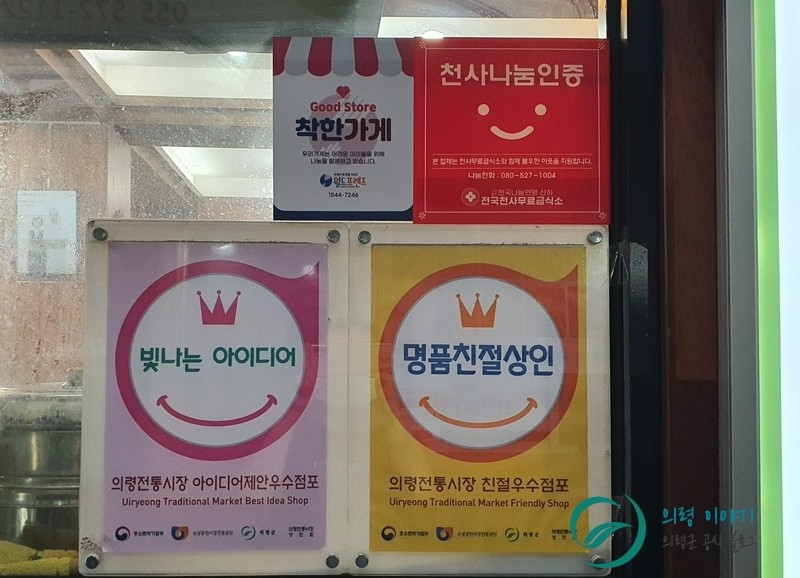 화정소바 이미지