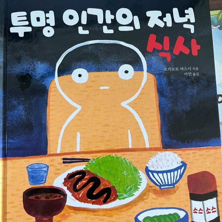 한우리음식신 이미지