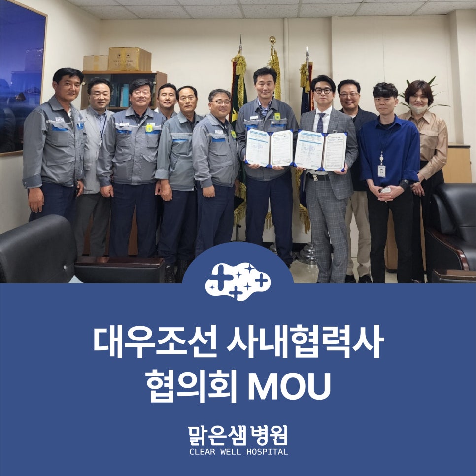 맑은샘 이미지
