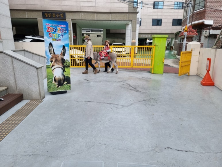 세계제일어린이집 이미지