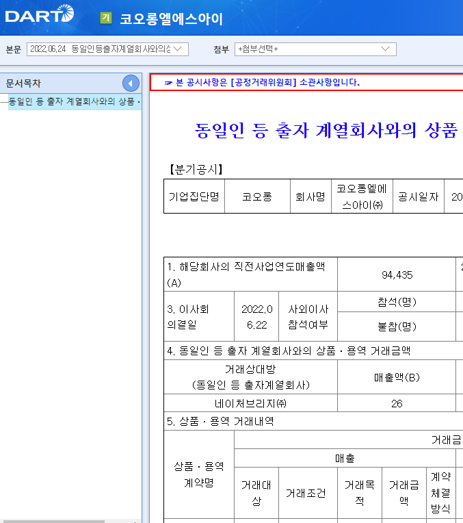엘에스아이 이미지