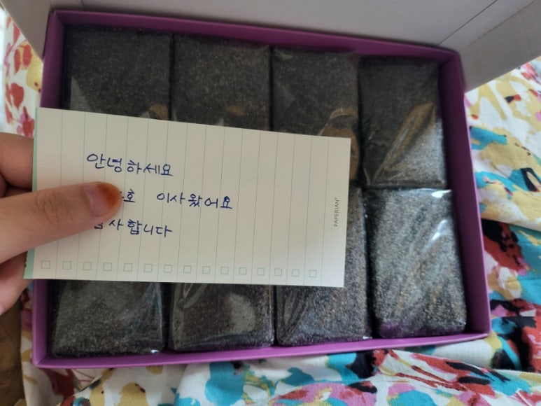 황실떡 이미지
