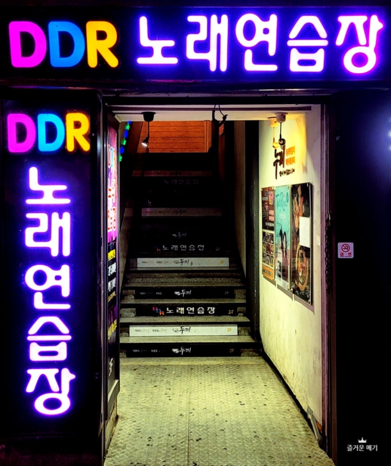 추억노래연습장 이미지