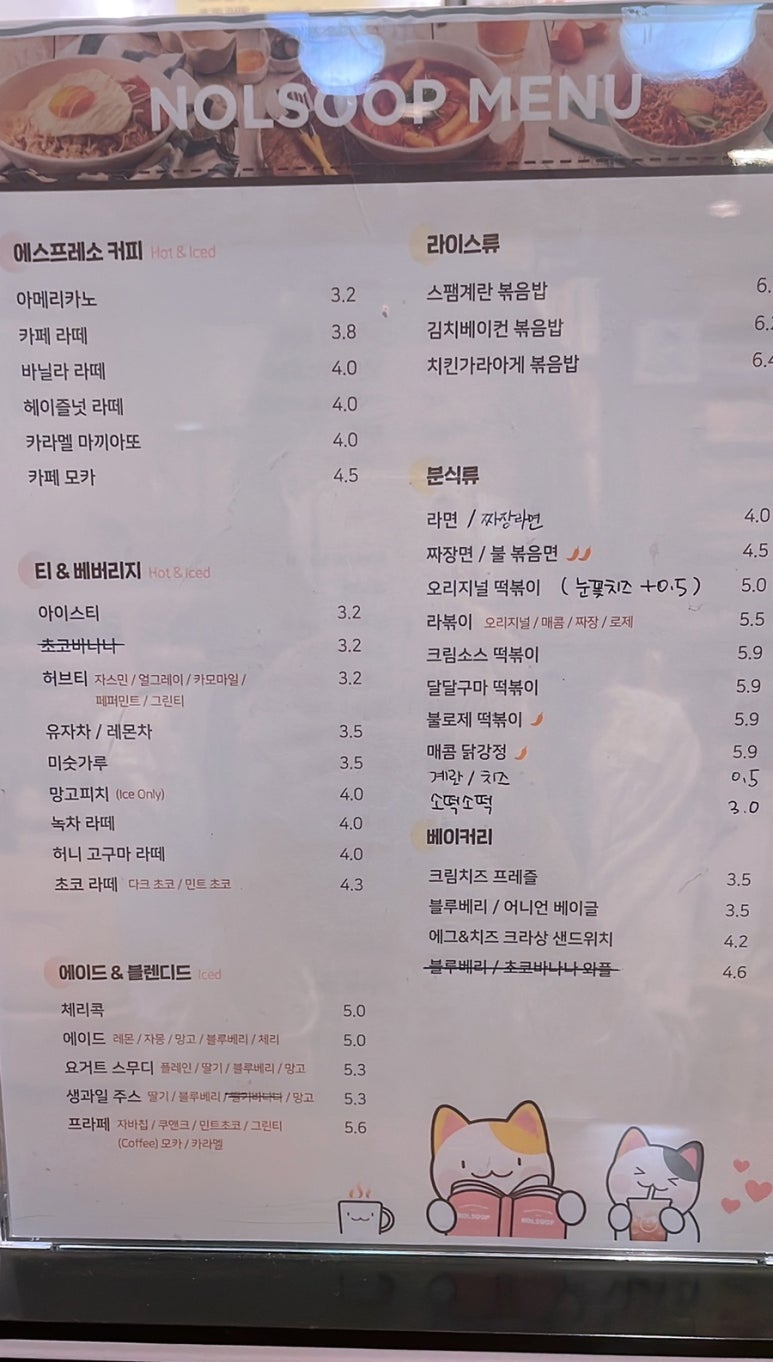 놀숲 위례역점 이미지