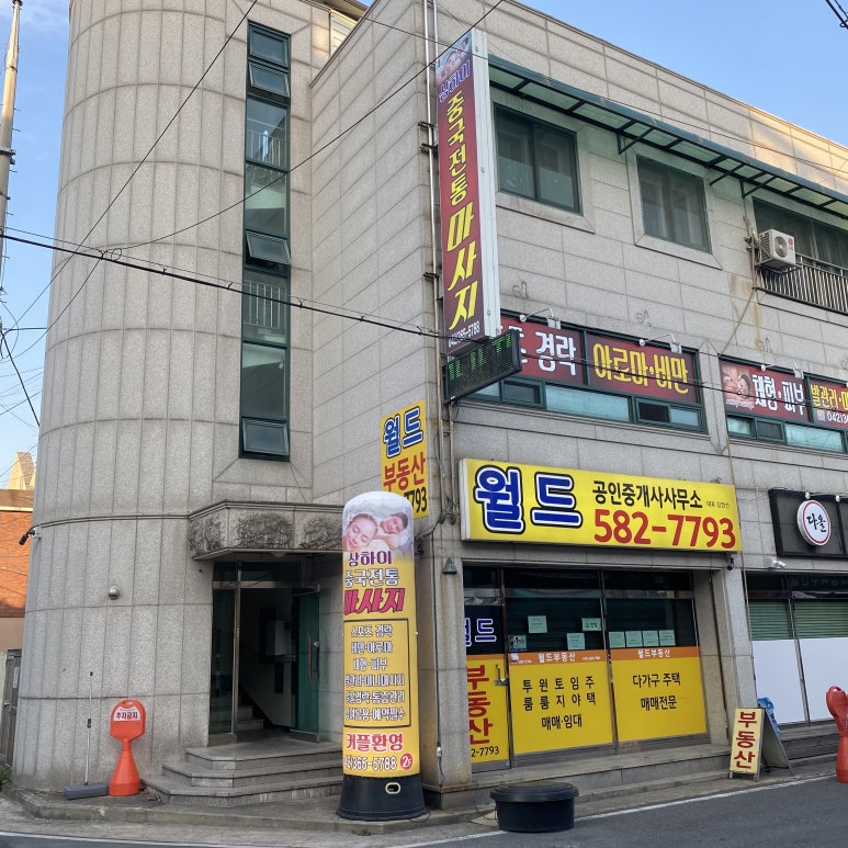 상하이아로마체형관리 이미지