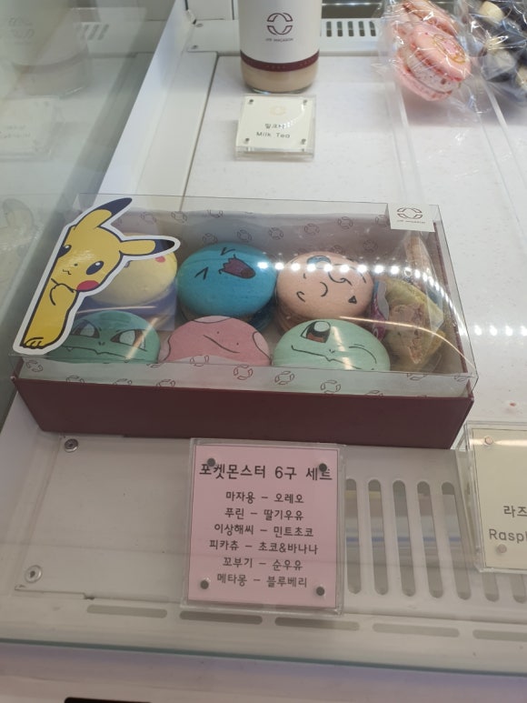 제이와이피마카롱 이미지