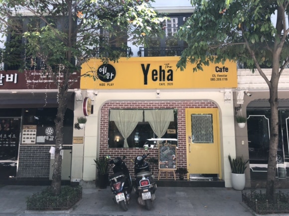 YEHA(예하) 이미지