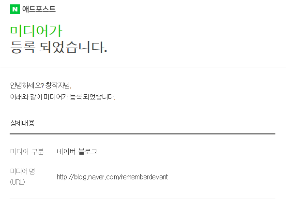 고애드 이미지