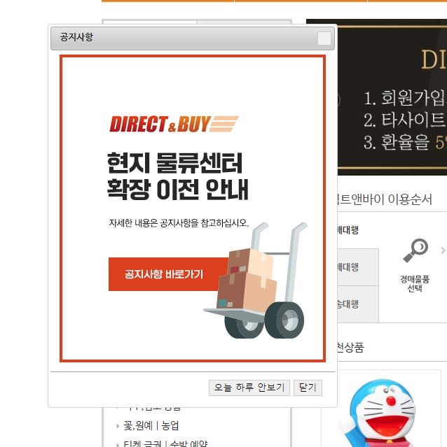 체크앤바이 이미지
