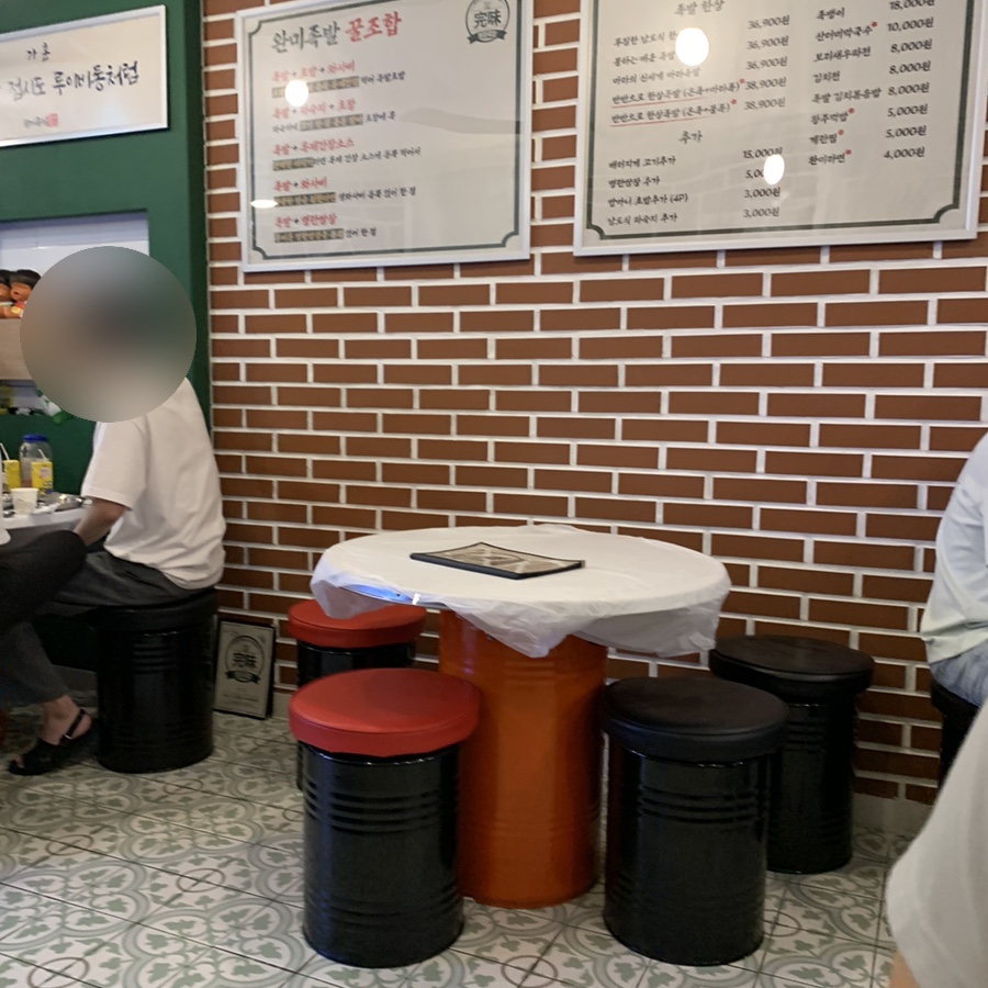 완미족발산호점 이미지