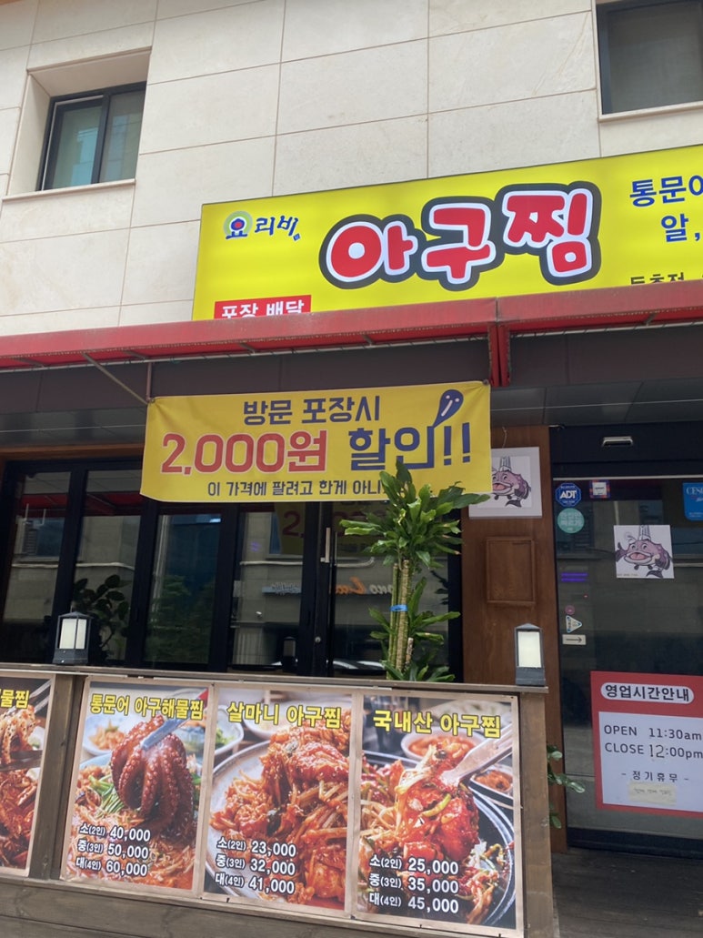 (주)요리비 이미지