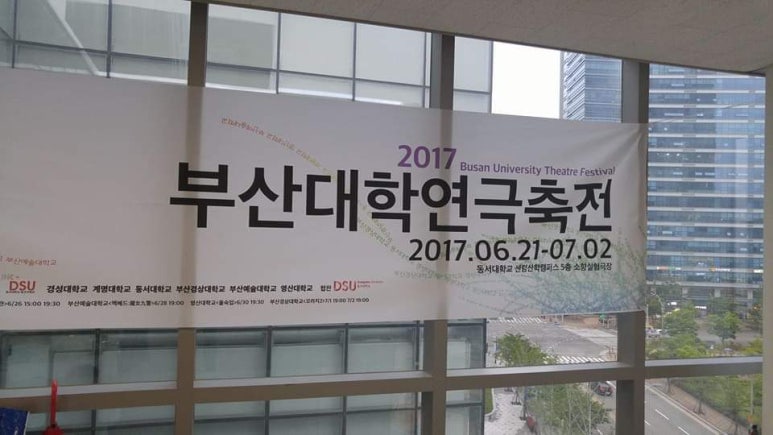 동서여관 이미지