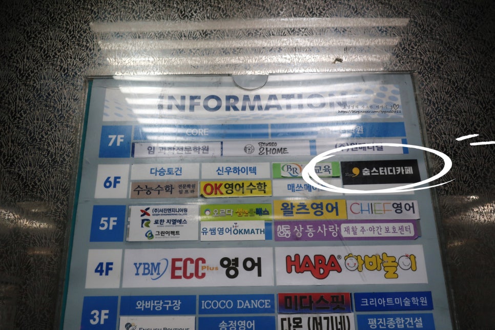 숨스터디카페상동역점 이미지