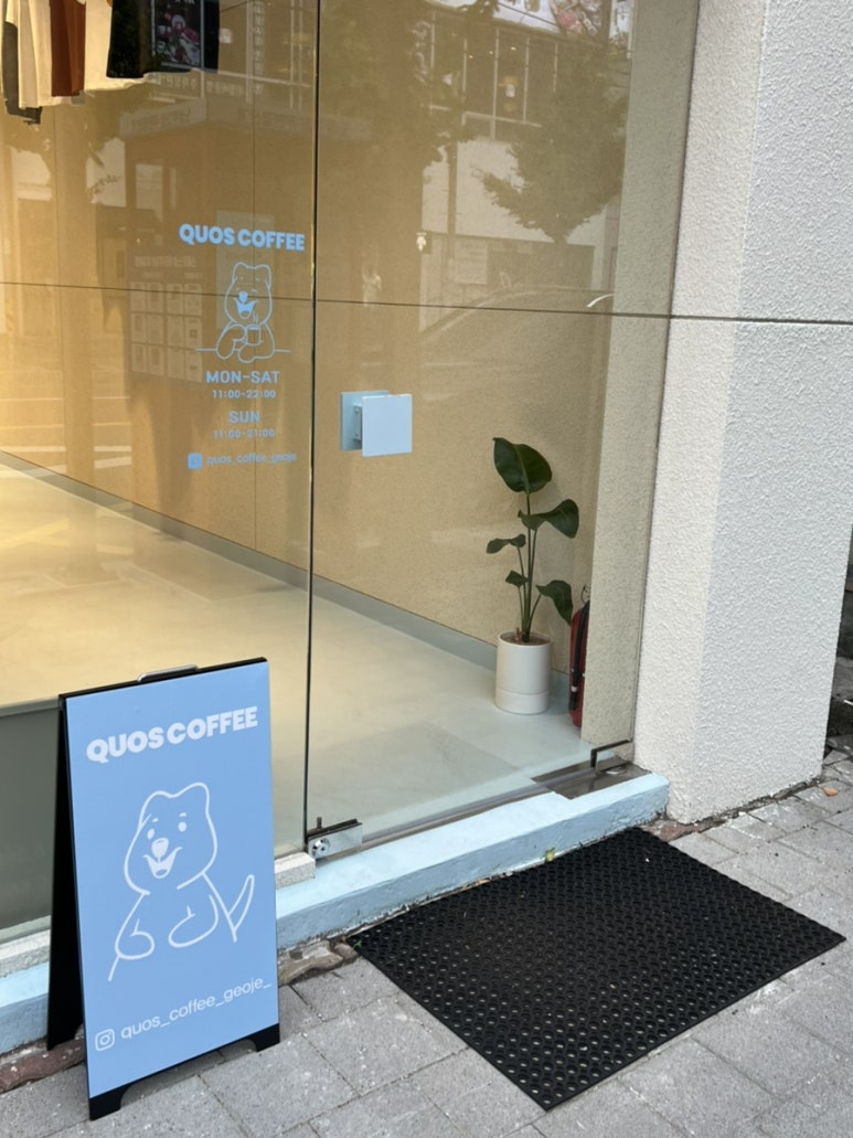 쿼스커피(Quos Coffee) 이미지