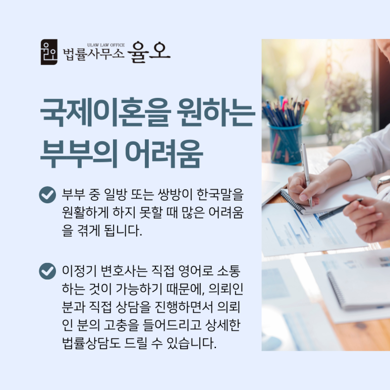 변호사이정기법률사무소 이미지