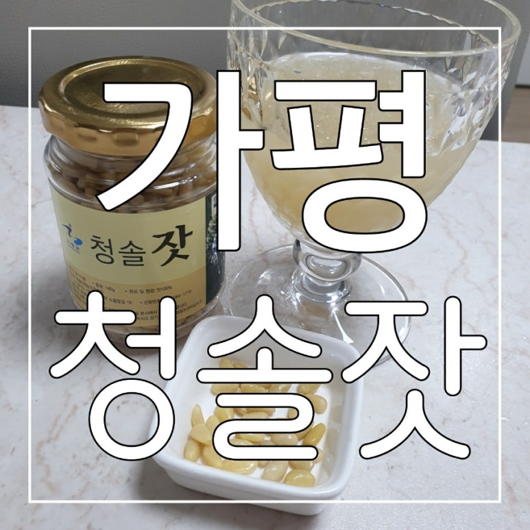 청솔영농조합법인 이미지