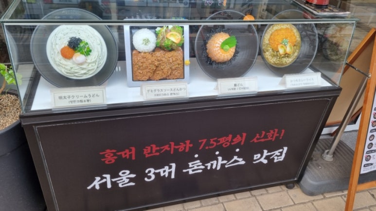 맘스터치 수원금곡점 이미지