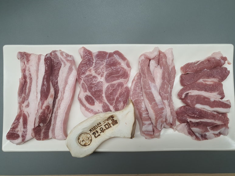 지리산한우마을 이미지