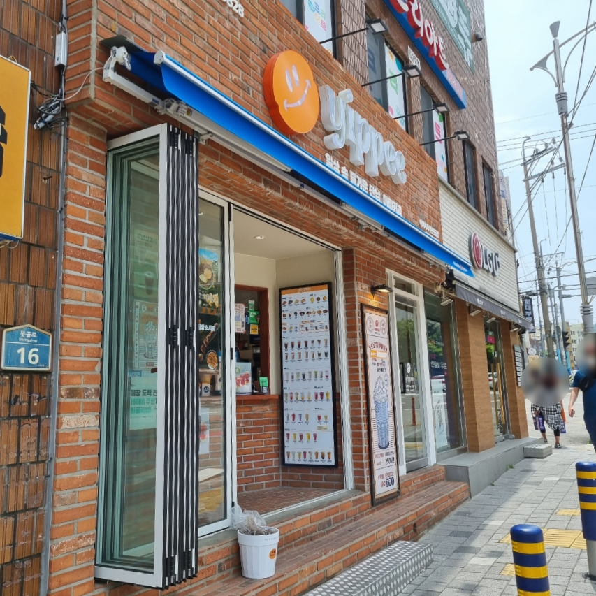 이삐커피 이미지