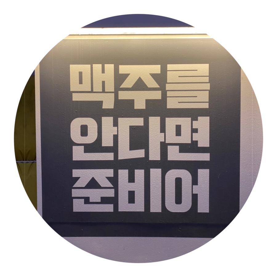 준비어 이미지