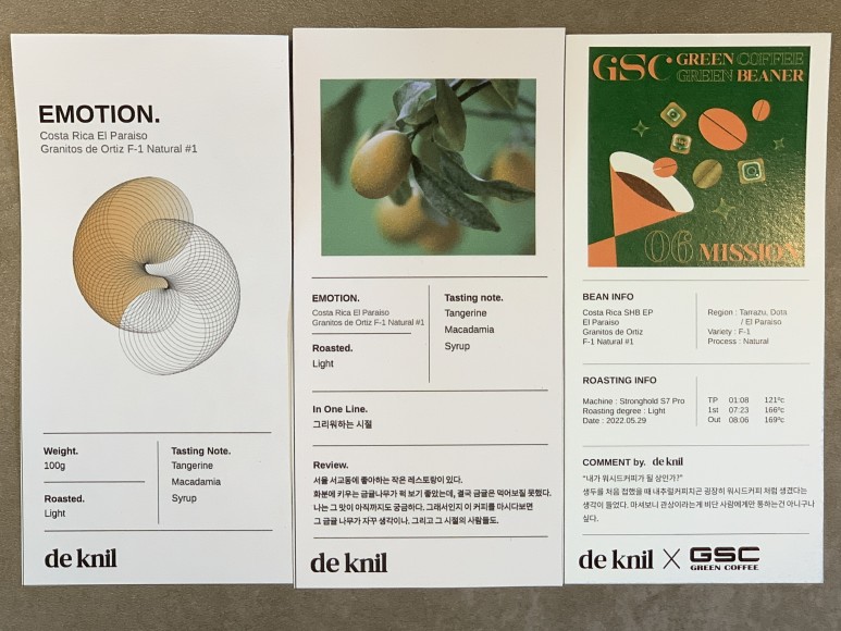 드닐(de knil) 이미지