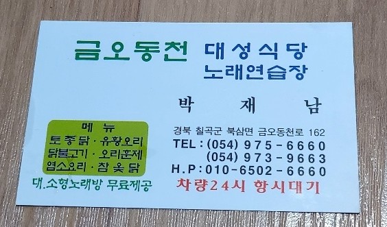 초보노래연습장 이미지