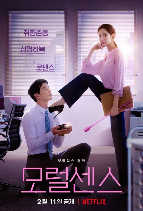 윤유 이미지