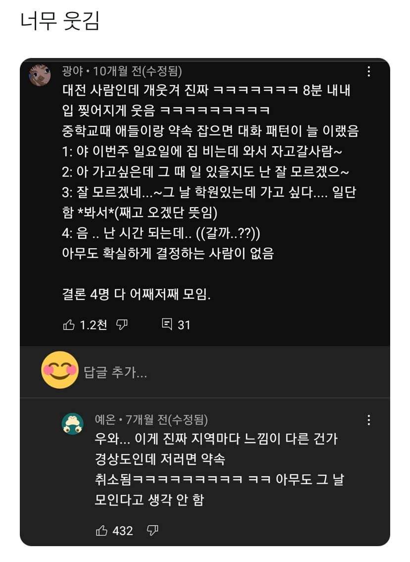 천재당구카페 이미지