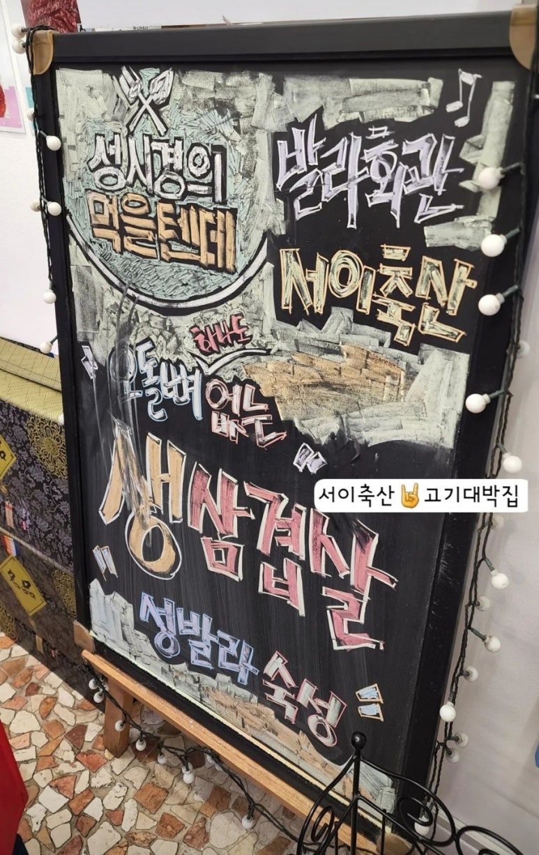 금손축산 이미지