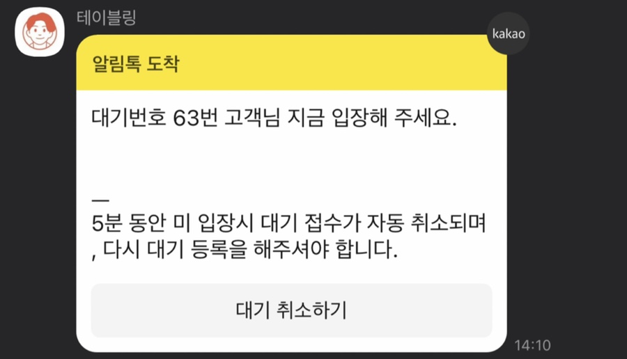 여수나진의집 이미지