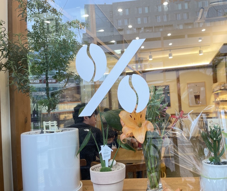 텐퍼센트파주 이미지