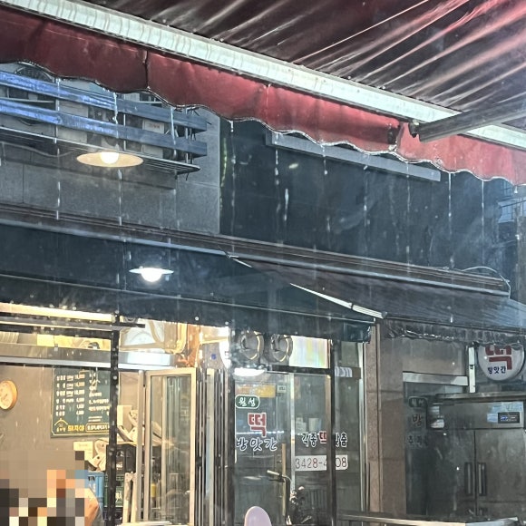 파리바게뜨 명일역점 이미지