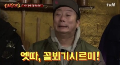위너스커피 이미지