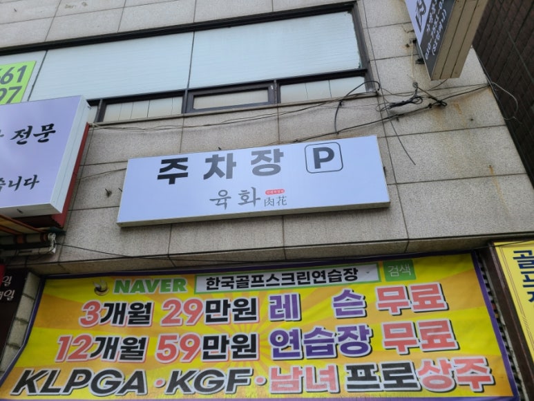 육화컴퍼니 이미지