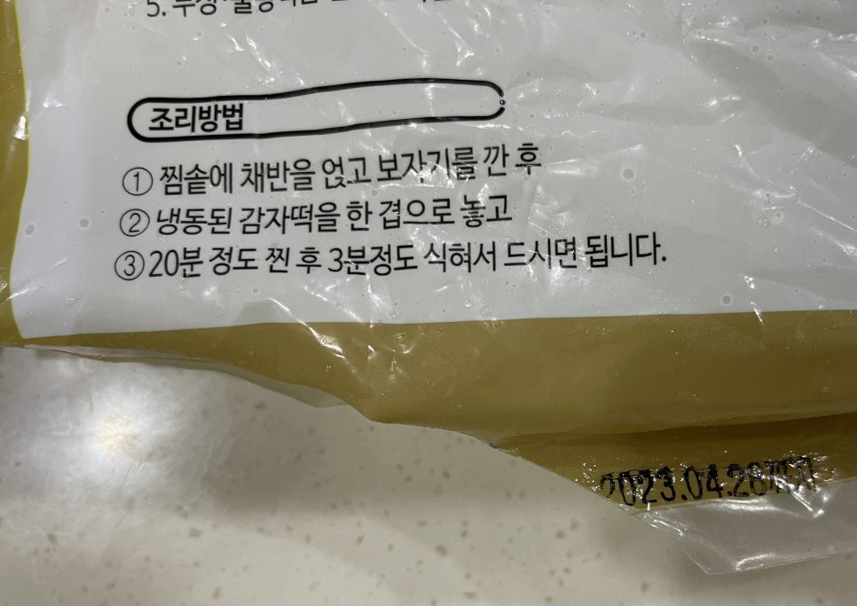 용가네식품 이미지