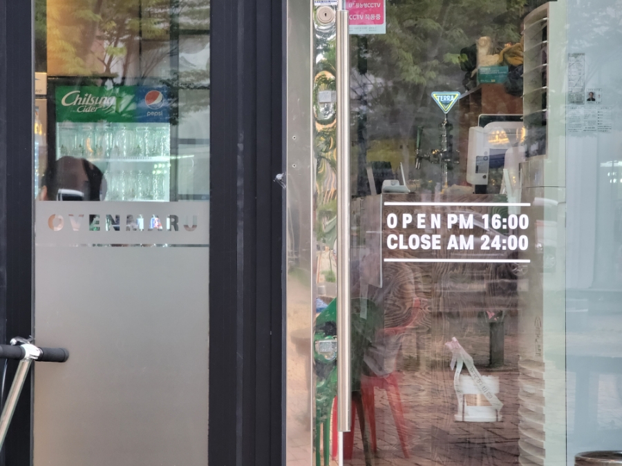 오븐마루수완아울렛점 이미지