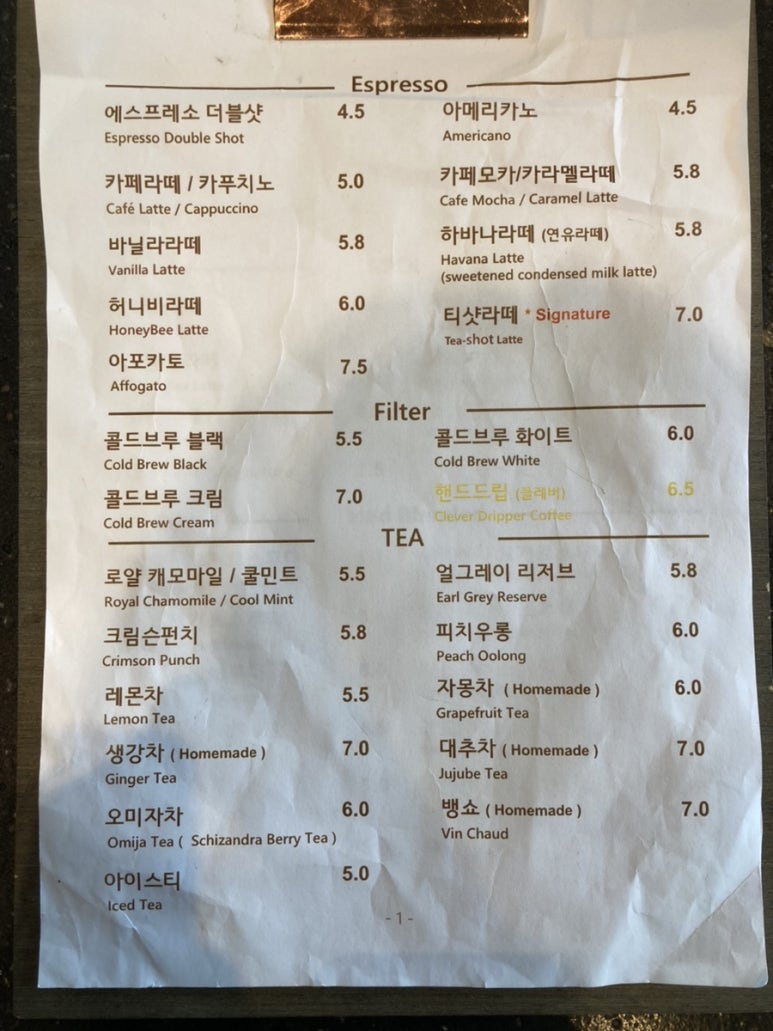 카페스라 이미지