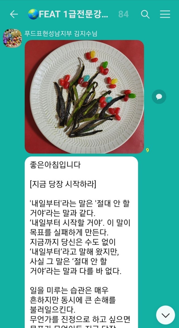 힘찬푸드 이미지