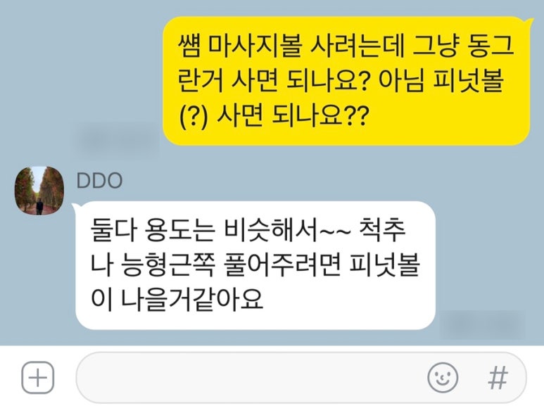 OK다방 이미지