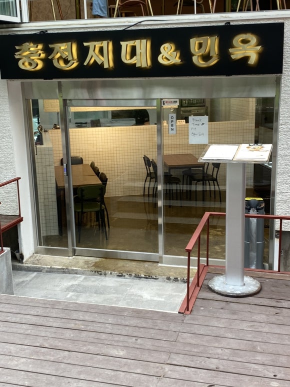 충전지대 이미지
