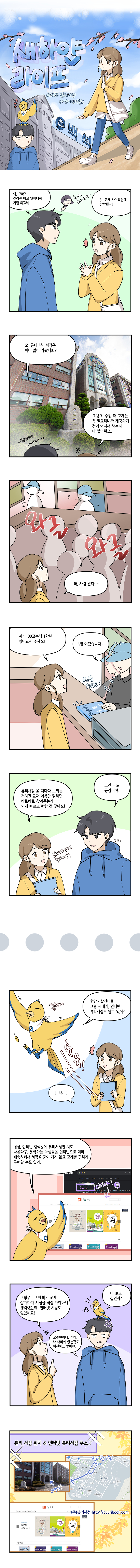 뷰리서점 이미지