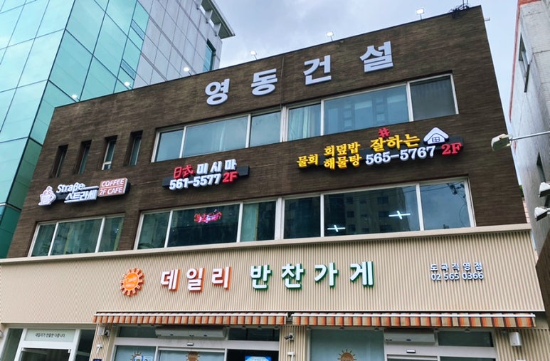 카페스트라쎄 이미지