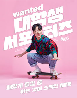 엑스크루 이미지