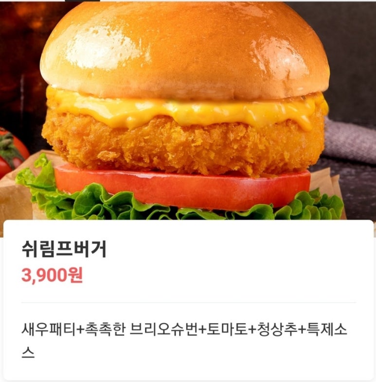 노랑통닭구월점 이미지