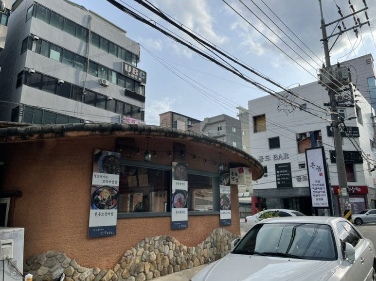 촌놈김치찜 이미지