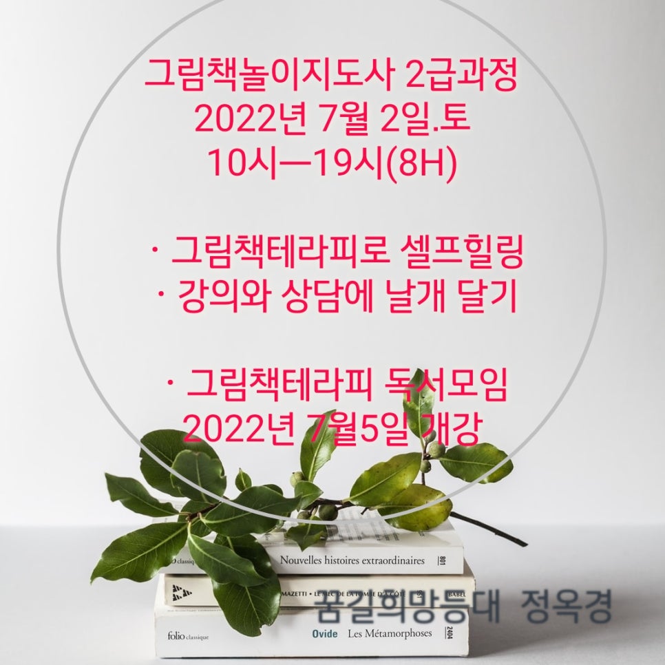 파워인진로상담센터 이미지