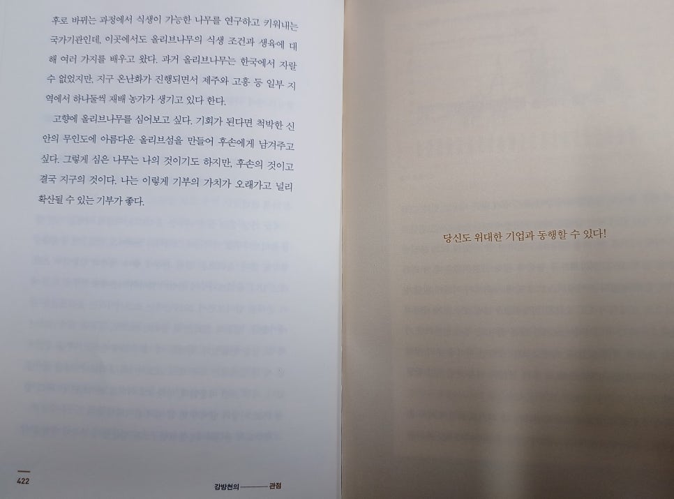 황령기업 이미지
